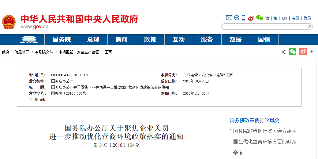 微信圖片_20181114113646.png 微信圖片_20181114113646.png