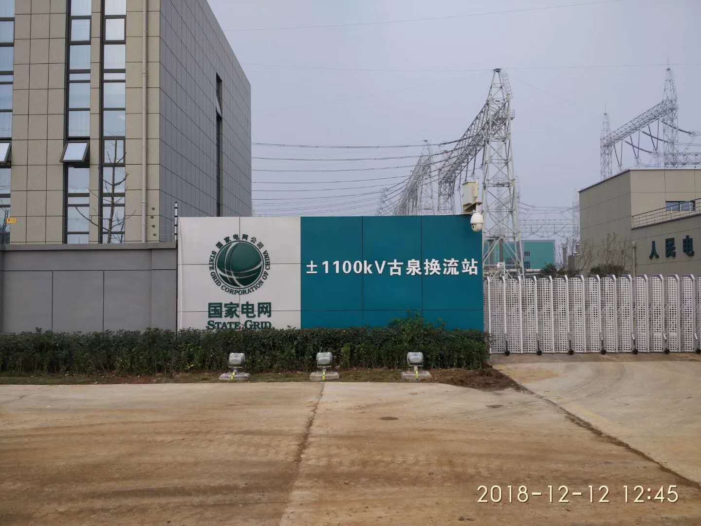 建筑、酒店類項(xiàng)目